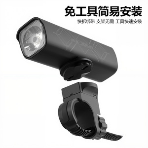 Yueli <b>Bicycle</b> <b>Light</b> Aluminum Alloy Digital Display <b>Light</b> Sensor Control Headlight Night Riding USB C Charging IPX4 Waterproof LE - Product Image 4