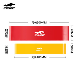 Joinfit Resistance <b>Bands</b> Medium Strength Fitness Yoga <b>Exercise</b> <b>Band</b> for Women Men Body Shaping Training - Product Image 3