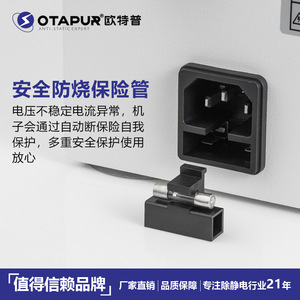 Pistolet à air ionisant inductif Otapur OT6080DF pour l'élimination des charges statiques et la dépoussiérage – Équipement pour salles blanches - Product Image 4