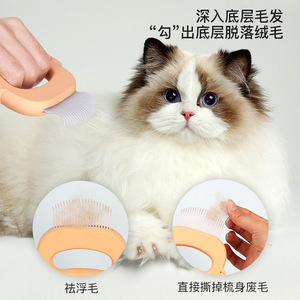 หวีกรูมมิ่งสำหรับแมว ทำความสะอาดตัวเองได้ นวดและกำจัดขนยาว - Product Image 3