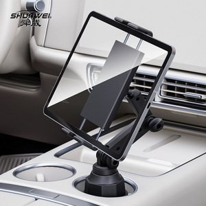 Shunwei Cross-Border New Product <b>Car</b> Tablet <b>Holder</b>, Water Bottle Fixing <b>Car</b> Rear Seat Phone <b>Holder</b>, Universal IPDA <b>Holder</b> - Product Image 1