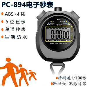 Electronic Stopwatch Pc894 6 Digit Display Day Of Week Alarm Handheld Timing Watch For Sports Referees - Product Image 5