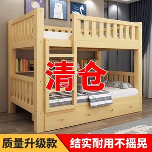 Solid Wood Bunk <b>Bed</b> <b>Pine</b> Two Tier Storage Children And Adults Bedroom - Product Image 4