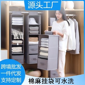 Fabric multi-layer drawer-style hanging bag for <b>clothes</b> and pants, compartmentalized <b>storage</b> bag for wardrobes and bedrooms - Product Image 4