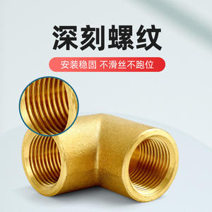 Codo de Tubería de Cobre de 90 Grados, Accesorios de Agua y Gas Directos, Reductor de 4/8 1\" 2\", Adaptadores para una Fácil Conexión de 4/8 2 Pulgadas - Product Image 2