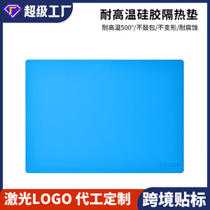 Coussin isolant thermique en silicone, rectangulaire, 50cm x 35cm, résistant aux hautes températures, pour appareils numériques - Product Image 5