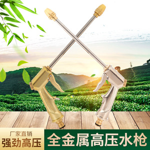Pistola de Agua de Alta Presión con Mango Extendido, Cabezal de Cobre Puro, Cuerpo de Aleación de Aluminio Electrochapado, para Lavado de Autos y Jardín - Product Image 5