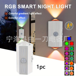 Lampe murale intelligente à détection de présence humaine, 7 couleurs, rechargeable par USB, avec fonction d'allumage et d'extinction automatique, pour usage domestique - Product Image 2