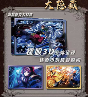 Vente en gros de 48 boîtes/cartons de cartes de collection Demon Slayer, lots de cartes, packs d'anime Tanjirou Nezuko, cartes à jouer, jouets, cadeaux