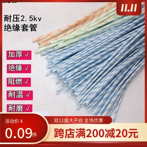 Tube isolant en fibre de verre jaune 2,5 KV, épaissi, résistant aux hautes températures, tailles 2 mm, 3 mm, 5 mm, 10 mm, 14 mm, 16 mm, 20 mm, 5 m - Product Image 5