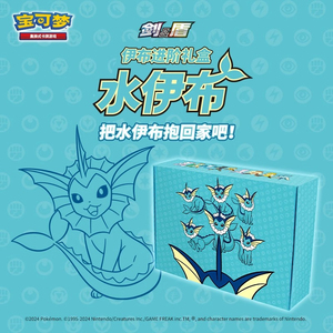 Ms PTCG Original Chinese Water Fire Thunder Eevee Premium Gift Box <span class=keywords><strong>Vmax</strong></span> Carte à collectionner Pokémon Trading Card - Product Image 4