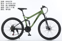 Vélo de montagne en acier de 26 pouces avec pneus de 2,35 mm, vélo BMX OEM, suspension intégrale, VTT, vélo pour enfants pour adultes