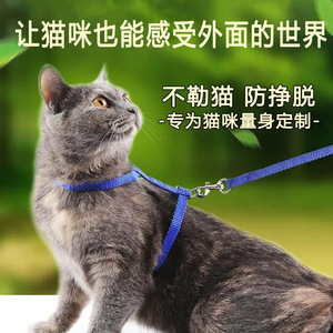 Conjunto de Arnés para Gato Rojo y Negro Ajustable para Paseos, Correa para Gato Anti-Escape, Artículos para Mascotas - Product Image 2
