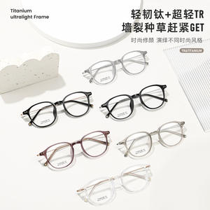 Monture de lunettes ovale en titane M8143, légère, style coréen, monture complète, unisexe, adulte, convient à toutes les formes de visage, origine Danyang - Product Image 1