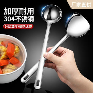 ช้อนตะหลิวสแตนเลส 304 ขนาดเล็ก หนา ทนทาน สำหรับใช้ในครัวเรือน ผัด ต้ม โจ๊ก - Product Image 2