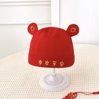 Gorro de Bebé Recién Nacido de 0 a 3 Meses, 95% Algodón, 5% Elastano, Gorro Cranial Unisex Antibacterial y Amigable con la Piel