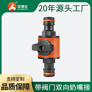 Conector Rápido para Manguera de Jardín de 16 mm, Conector Recto de Plástico con Válvula de Interruptor para Riego - Product Image 5
