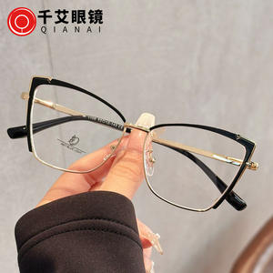 Montures de lunettes Qianai Cat Eye, monture intégrale, verres anti-lumière bleue, unisexe, design irrégulier JS9-3-1106 - Product Image 4