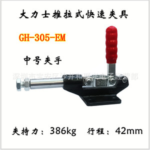 GH-305-EM F <b>Clamp</b> 160mm Metric Carbon Steel Industrial <b>Clamp</b> Non Adjustable - Product Image 5