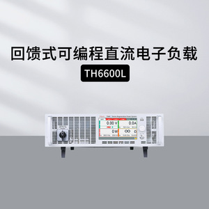 Sistema de Energía Regenerativo Tonghui Serie Th66, Carga Electrónica de CC de 3500w, Pantalla LCD, Modo de Potencia Constante - Product Image 2