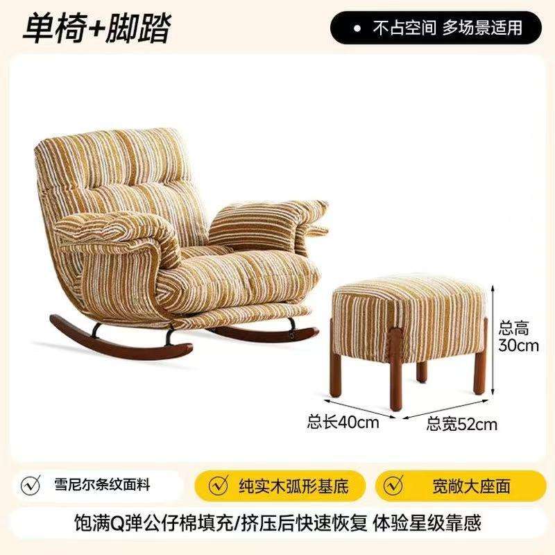 Thickened version: Wheat yellow striped footstool