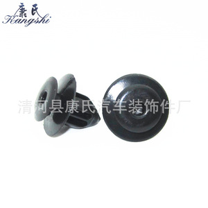 Kangshi <b>Car</b> Interior Panel <b>Clip</b> KS-1638 Plastic Fastener for Toyota Camry Side Skirt Trim - Product Image 4