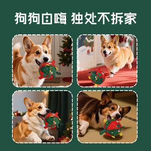 Pelota de juguete navideña para perros, de felpa, interactiva, masticable, con sonido de campana, para la dentición y el juego - Product Image 5