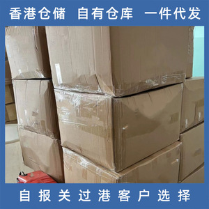 Service de logistique, d'entreposage, d'emballage et de livraison directe Lianshun Hong Kong - Product Image 5