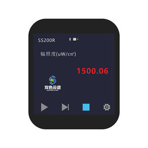 Espectrorradiómetro Infrarrojo Inalámbrico Portátil Mini SS200R de 500nm-700nm Recomendado - Product Image 2