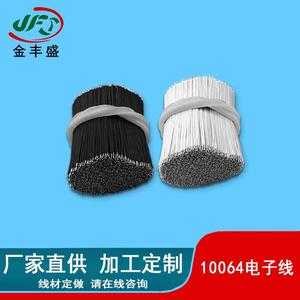 Tikkurilong Line 10064 Fep <b>Wire</b> 120.16 Gauge 30VAC 600VDC For <b>Electrical</b> Equipment Parts - Product Image 4