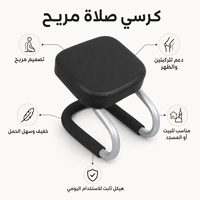 Chaise de prière, cadeaux musulmans pour les parents, tabouret de prière islamique, bancs de prière zen pour mosquée, coussin Sujoud pour soulager les douleurs dorsales au sol