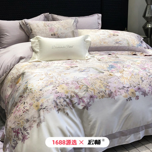 1688 - Product Image 1