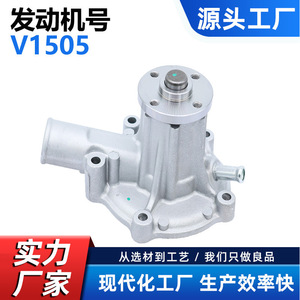 Bomba de Agua Cw 1K576-73032 para Kubota V1505 D1105, Pieza de Repuesto para el Sistema de Refrigeración de Maquinaria Agrícola - Product Image 5
