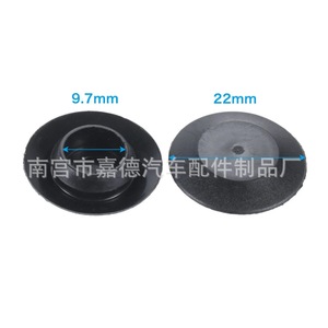 Guardian <b>Rubber</b> <b>Plug</b> 9.7mm Inner 22mm Outer Automotive Door Sealing Part - Product Image 1