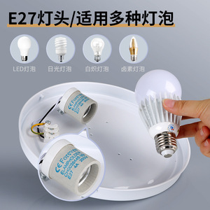 ไฟเพดาน LED แบบขั้วเกลียว E27 โคมไฟอะคริลิคสีขาวเย็น ติดตั้งบนพื้นผิว สำหรับระเบียง ทางเดิน ห้องโถง - Product Image 2