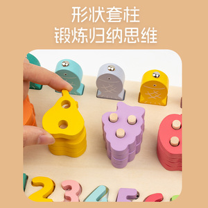 Jeu de société Montessori 5-en-1 pour enfants : Apprentissage des chiffres et des formes, empilage, pêche et <span class=keywords><strong>math</strong></span>ématiques – Jouets éducatifs pour garçons et filles - Product Image 5