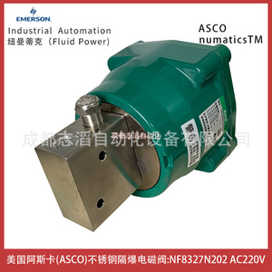 Válvula Solenoide Asco NF8327B202 AC 220V de Acero Inoxidable a Prueba de Explosiones - Product Image 4