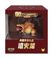 Coffret cadeau original et authentique Pokémon Chine 30ème anniversaire, figurines en papier Dragon de feu, objet de collection TCG