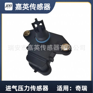 Capteur de pression d'admission Jiying 12592017 Absolue pour Chery - Product Image 1