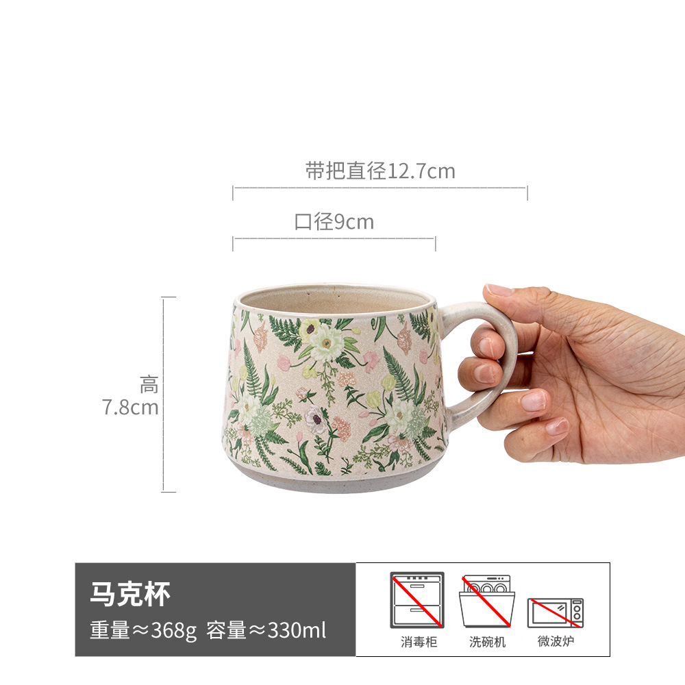 Monet Garden - Taza Gran Capacidad - Flores Florecientes - 330ml