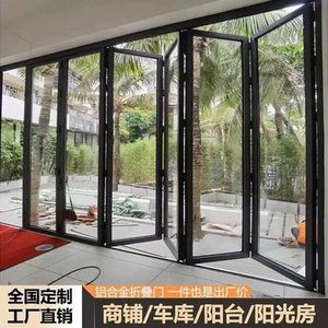 Porte coulissante pliante en aluminium et verre sur mesure pour balcon, jardin, entrée, buanderie, salon, cour - Finition étanche - Product Image 4