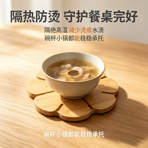 <b>Bamboo</b> Four Leaf Clover Placemat 15.5x15.5x1cm Heat Insulating Coaster For <b>Table</b> Decoration - Product Image 4