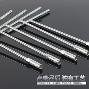 T <b>Socket</b> Wrench 6mm 19mm Metric <b>Hex</b> Industrial Grade Auto Repair Tool - Product Image 2