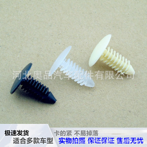 Clips de fixation universels noirs en PP pour rivets de toit automobile et garnitures de coffre - Product Image 5