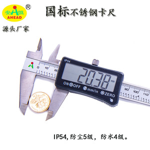 คาลิปเปอร์ดิจิตอล AHEAD 0-150 มม. 0-200 มม. 0-300 มม. สแตนเลสสตีล เครื่องมือวัดความแม่นยำสูง - Product Image 3