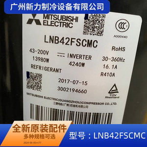 Compresor Mitsubishi Electric LNB42FSCMC R410A Inverter para piezas de aire acondicionado central - Product Image 2