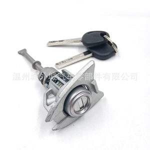 Hyundai Sonata Door <b>Lock</b> Cylinder 81970-3SA00 With 2 Keys Grey Cylindrical <b>Lock</b> For Car Door - Product Image 3