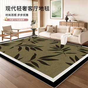 Tapis de salon moderne de luxe Idan, motif feuille verte, en fibre de polyester, facile à nettoyer, pour la zone du canapé - Product Image 1