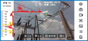 กล้องถ่ายภาพความร้อนแบบอะคูสติก ความแม่นยำ 2% มาตรฐาน IP55 กำลังไฟ 0 วัตต์ - Product Image 3