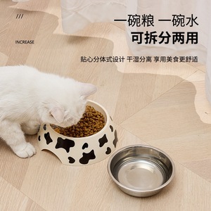 Bol pour animaux de compagnie en acier inoxydable, plat d'alimentation détachable pour chat et chien avec motif de vache pour la séparation des aliments secs et de l'eau - Product Image 1